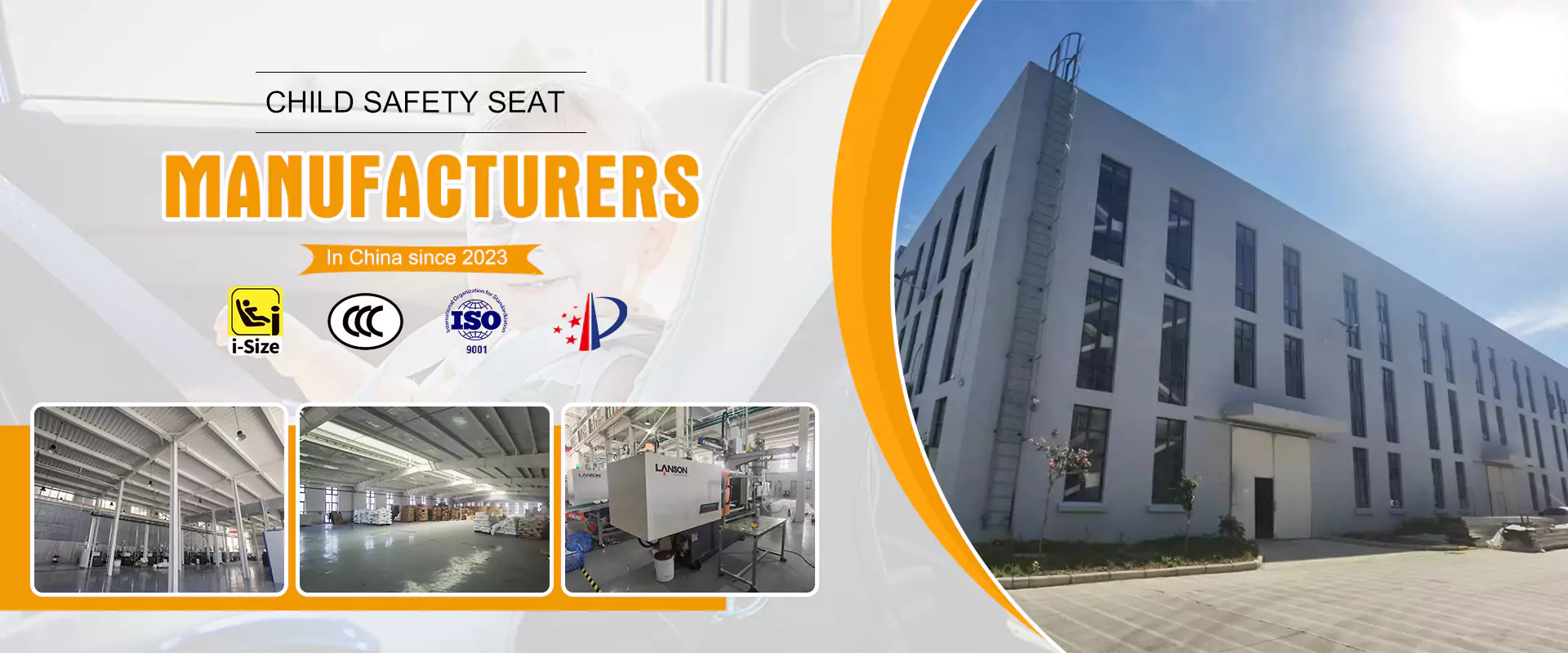 中国の赤ちゃんの安全席